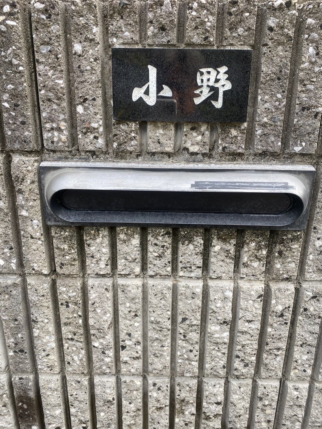 外壁ガラスコーティング