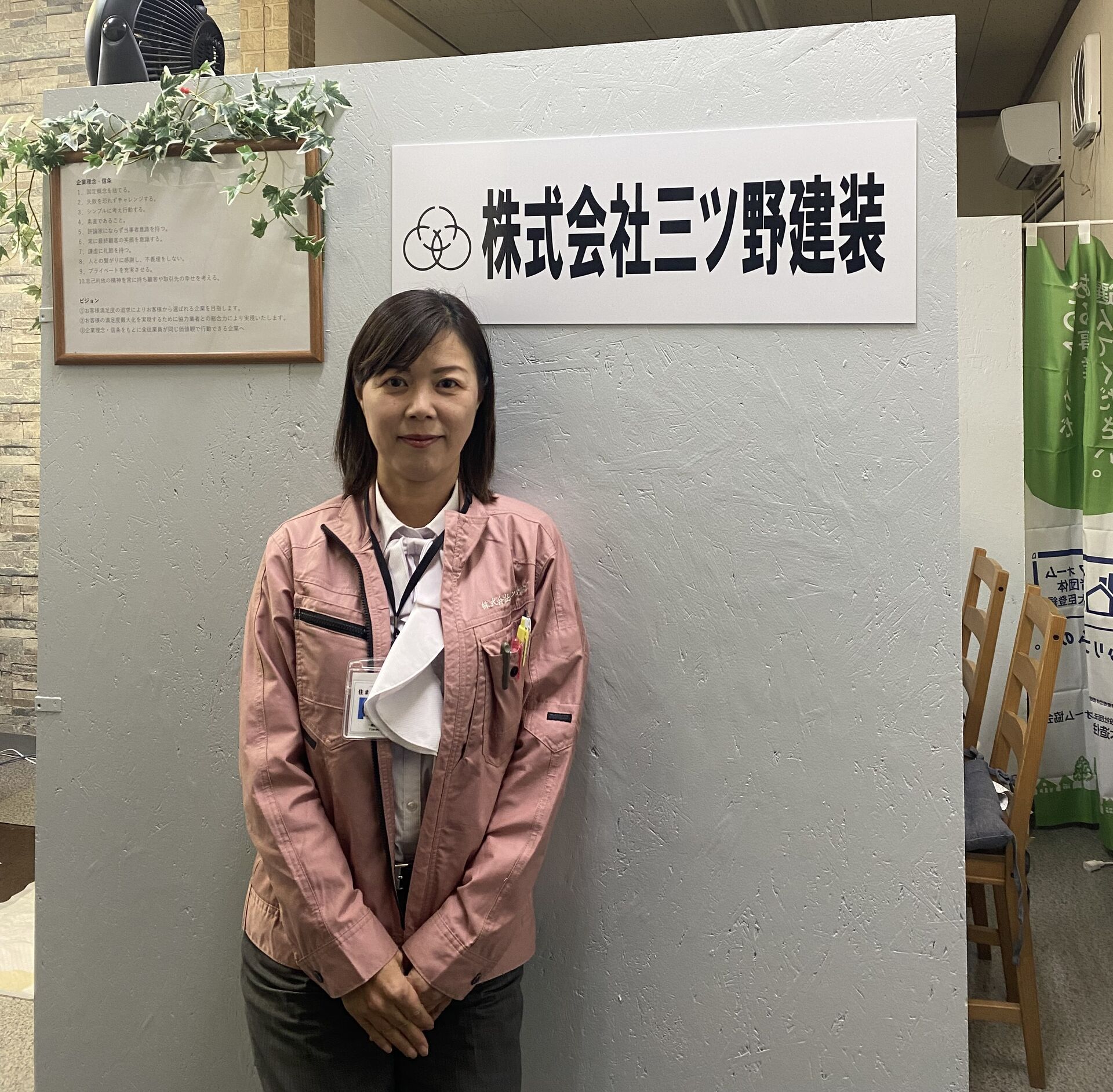 中村　高子